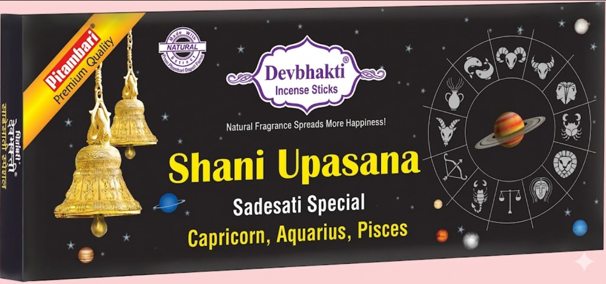 Pitambari Devbhakti Shani Upasana Sadesati Special Agarbatti- 80Gms